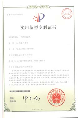 适用新型7.jpg