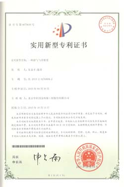 适用新型6.jpg
