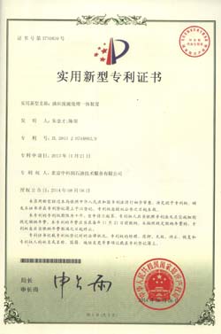 适用新型2.jpg